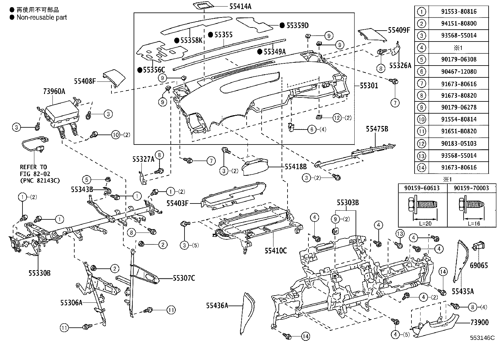 Figure 553146C