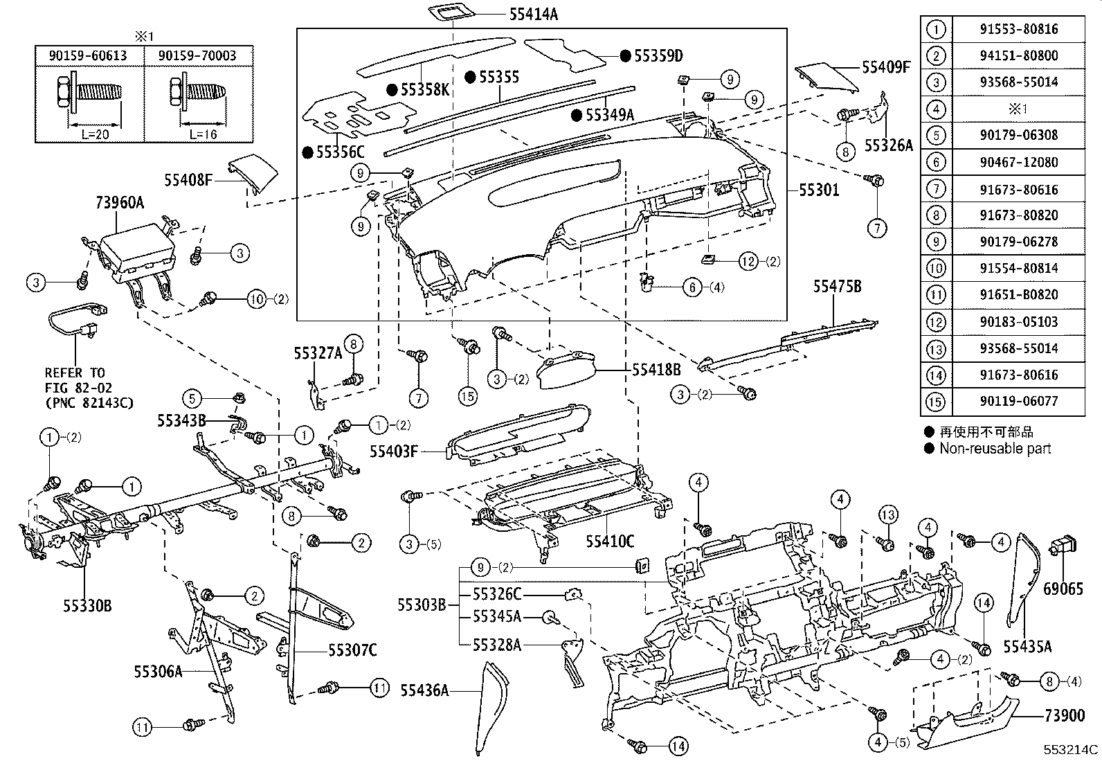 Figure 553214C