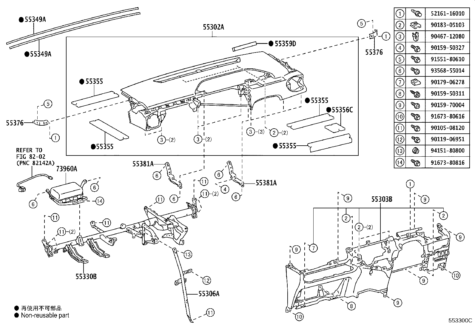 Figure 553300C