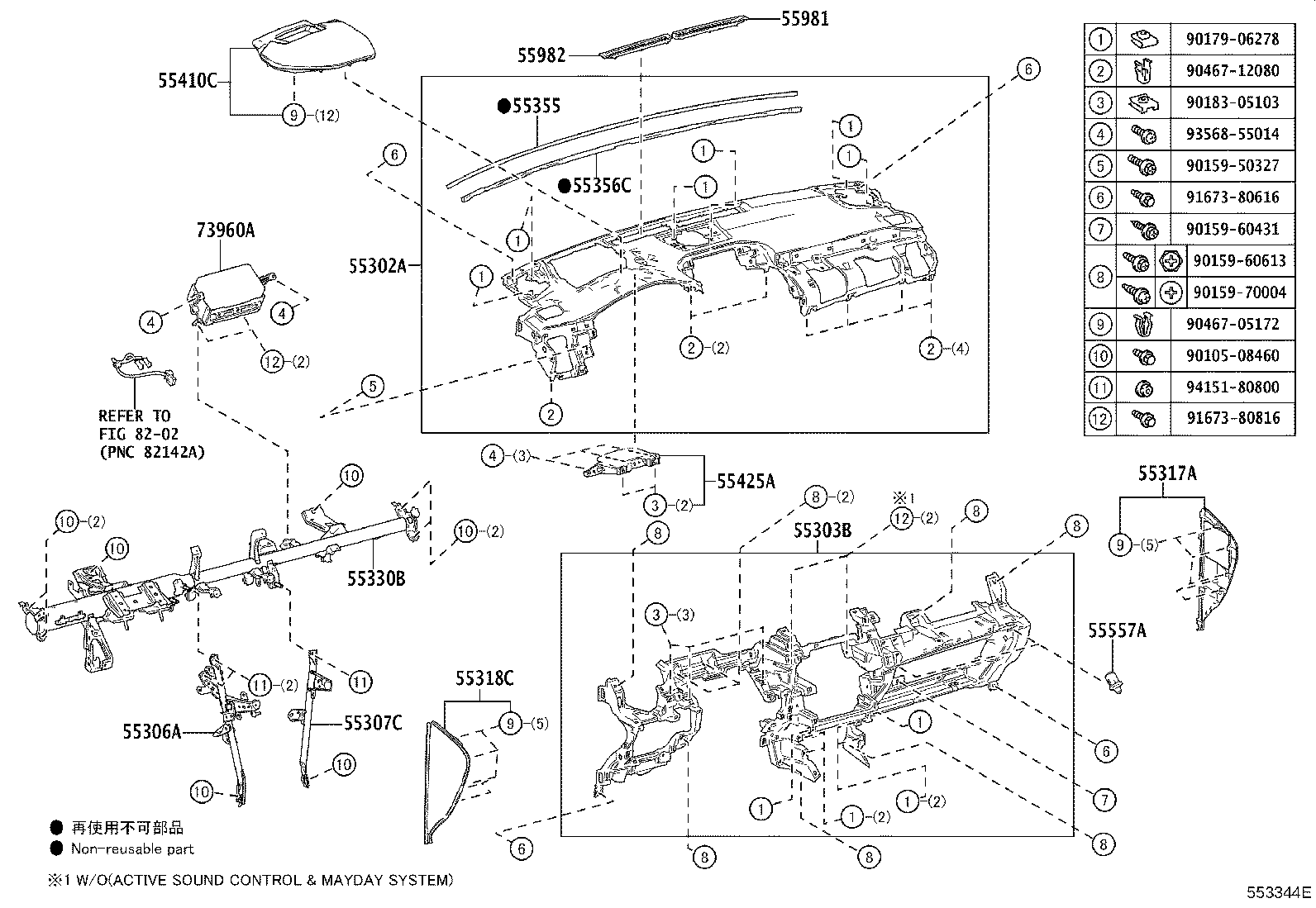 Figure 553344E