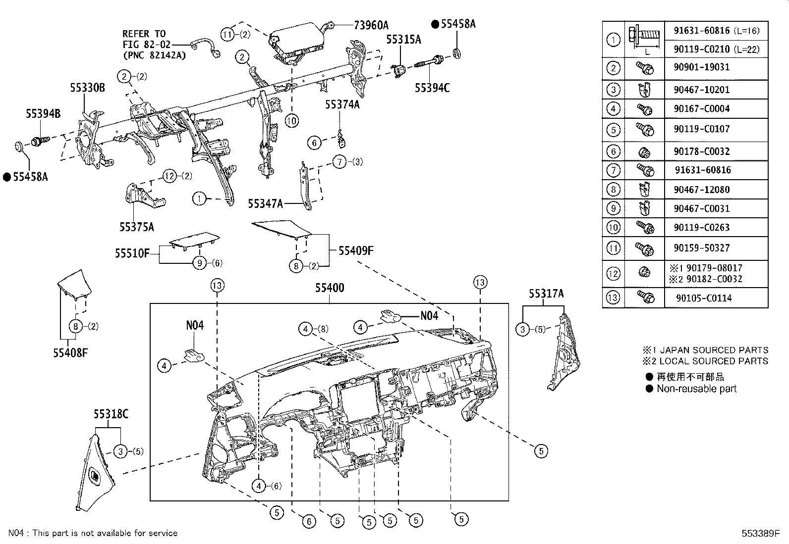 Exploded illustration 553389F