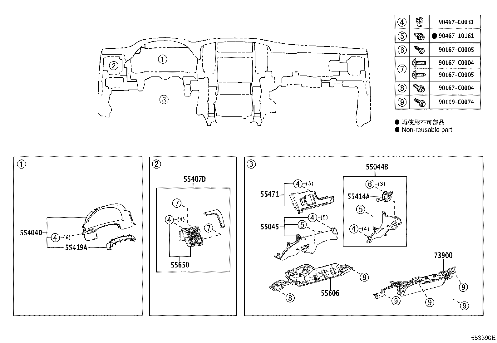 Figure 553390E