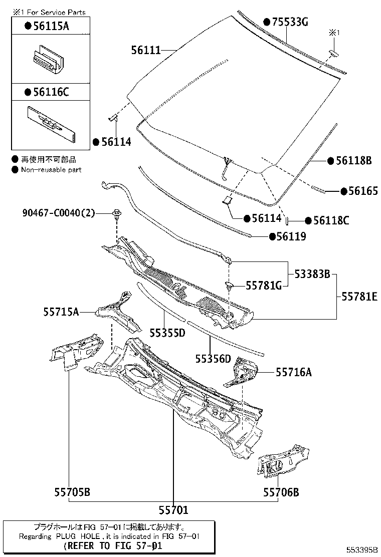 Exploded illustration 553395B