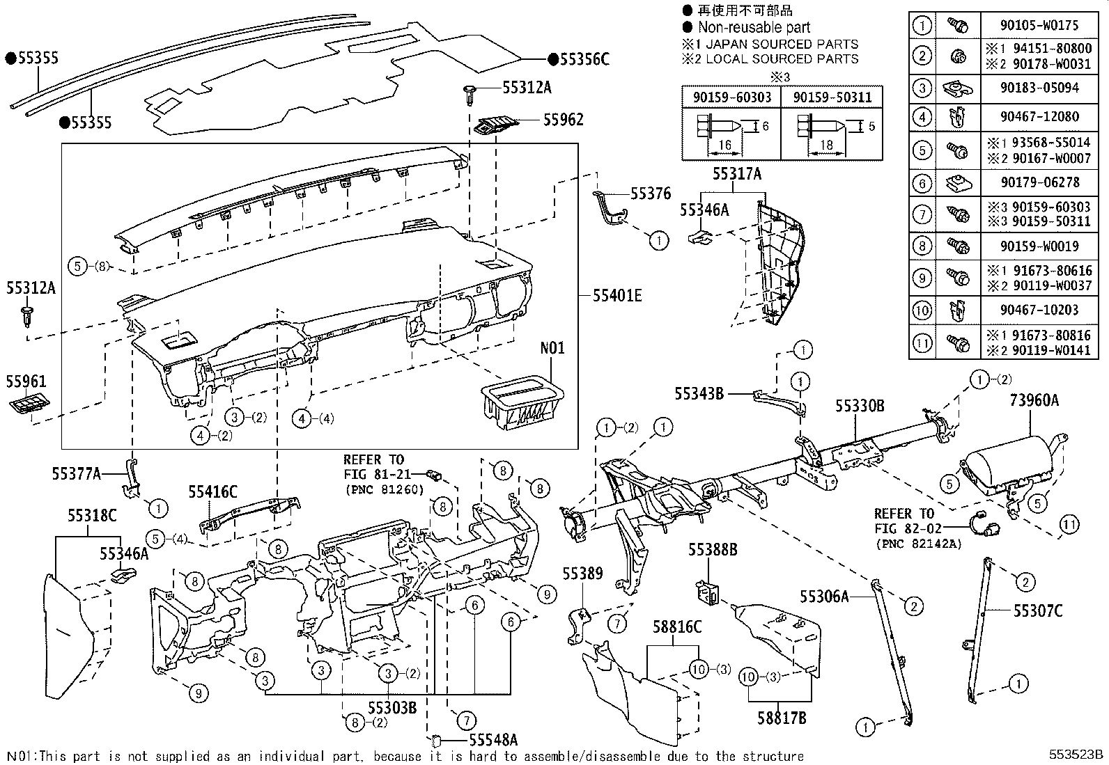 Exploded illustration 553523B