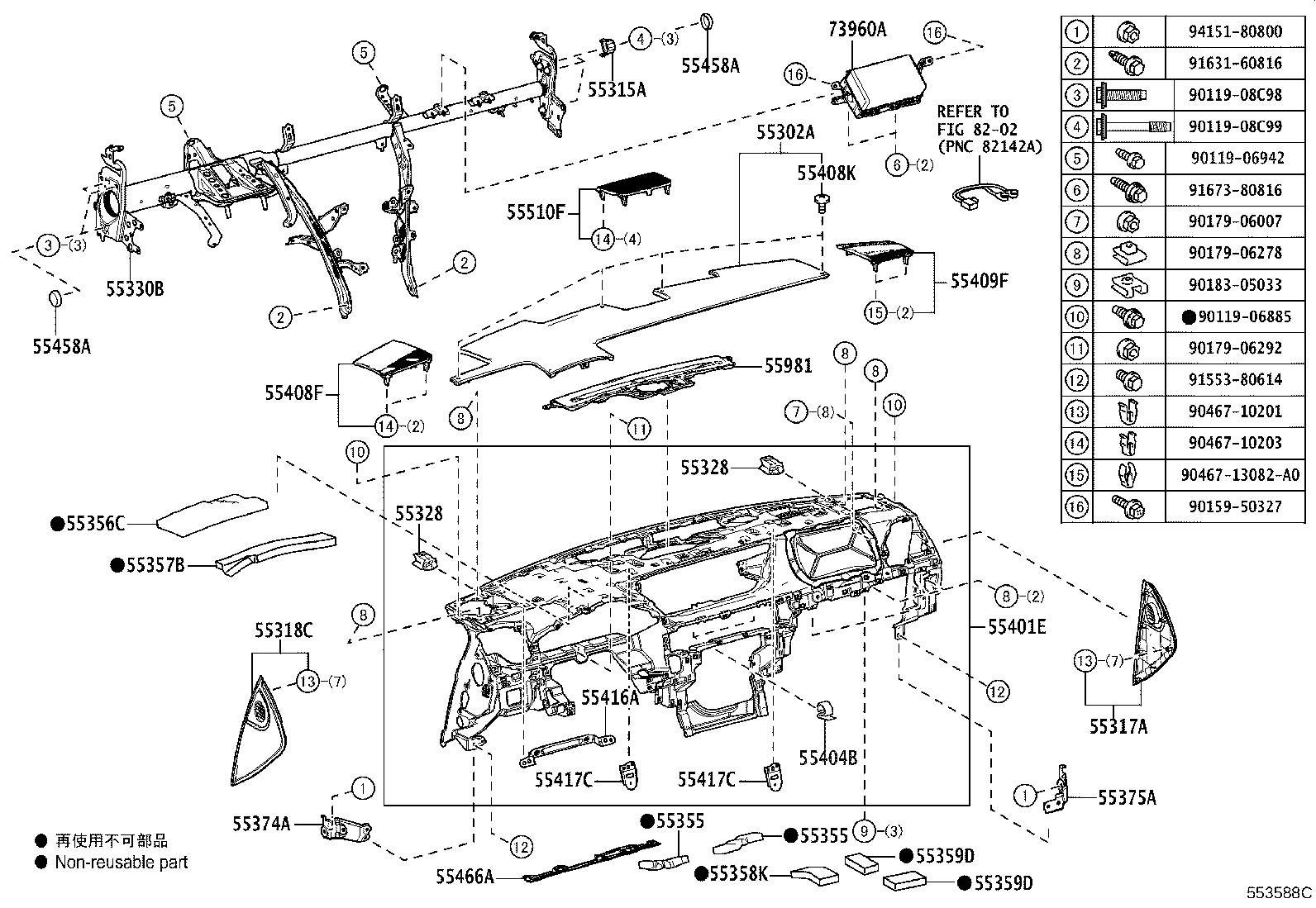 Figure 553588C