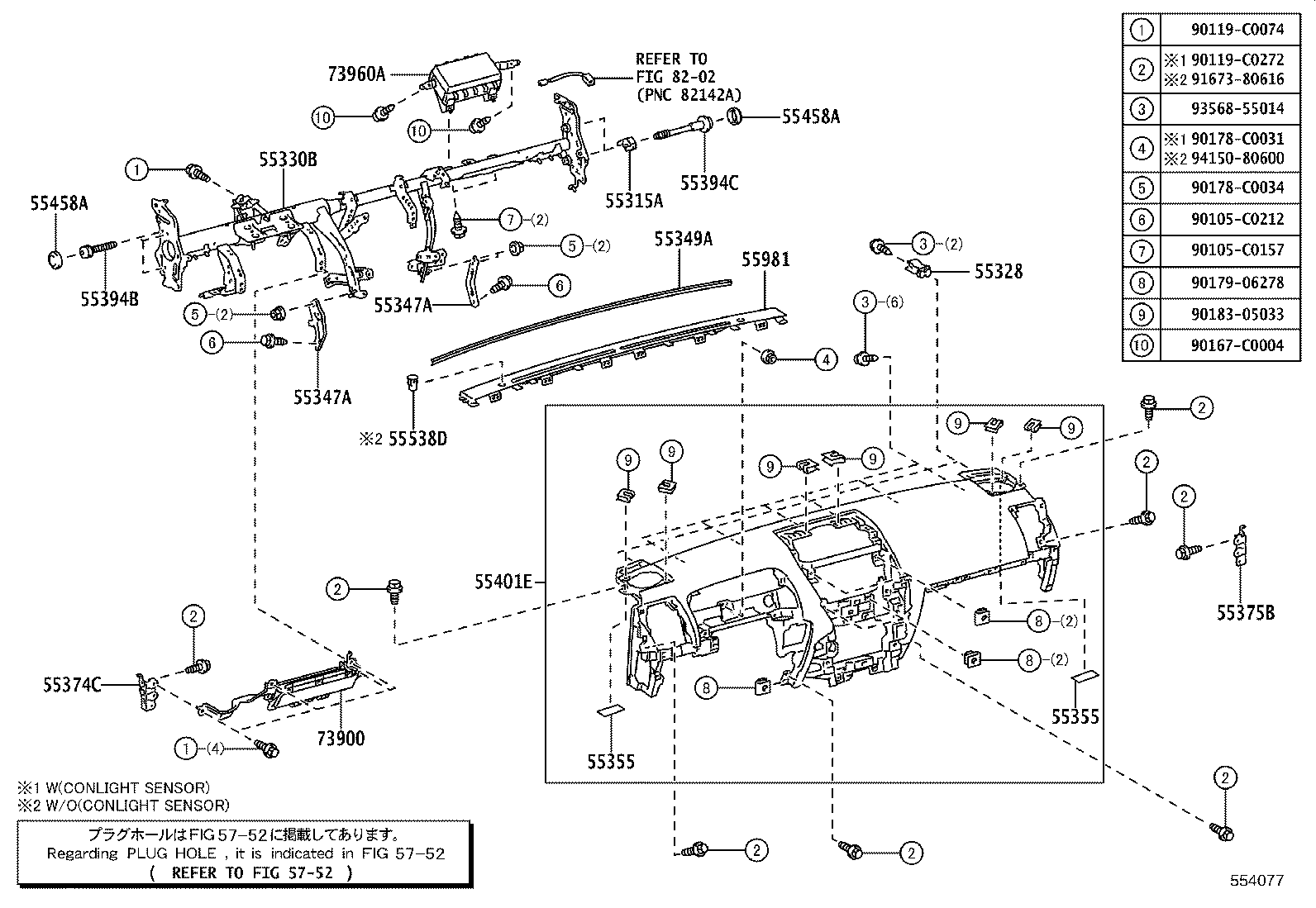 Exploded illustration 554077