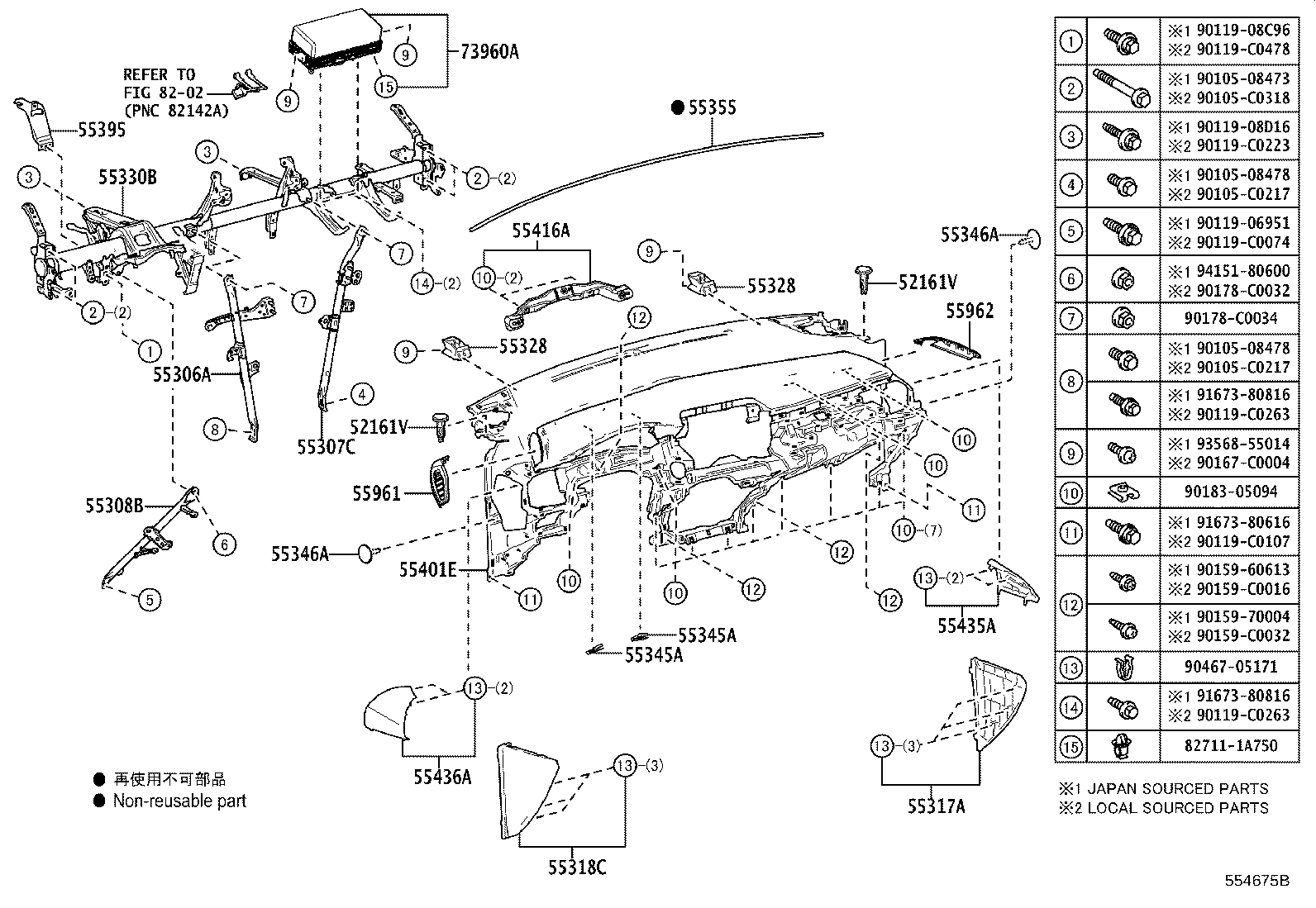 Exploded illustration 554675B