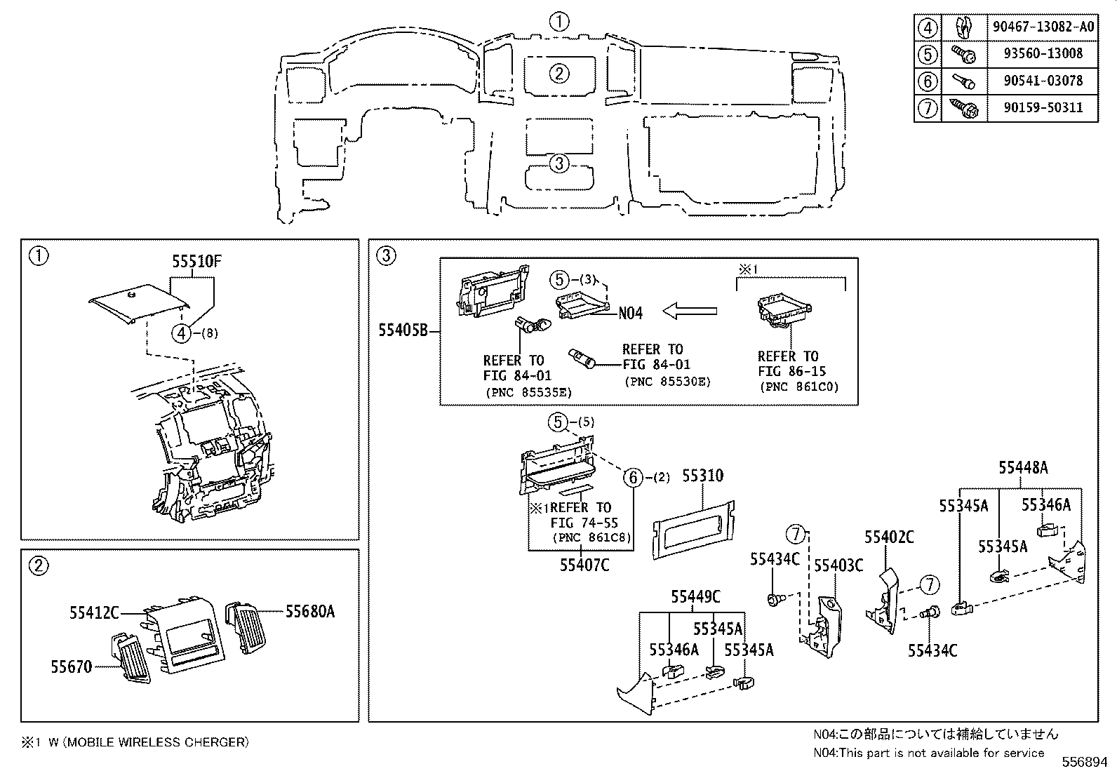 Figure 556894