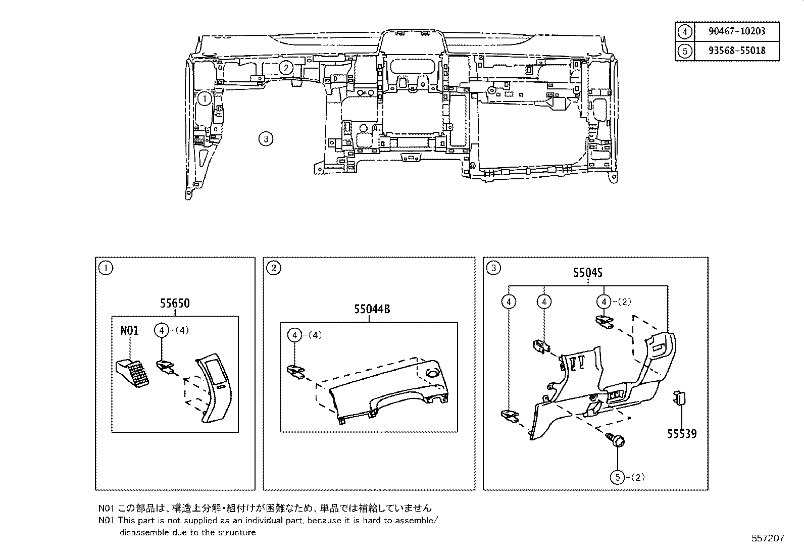Figure 557207