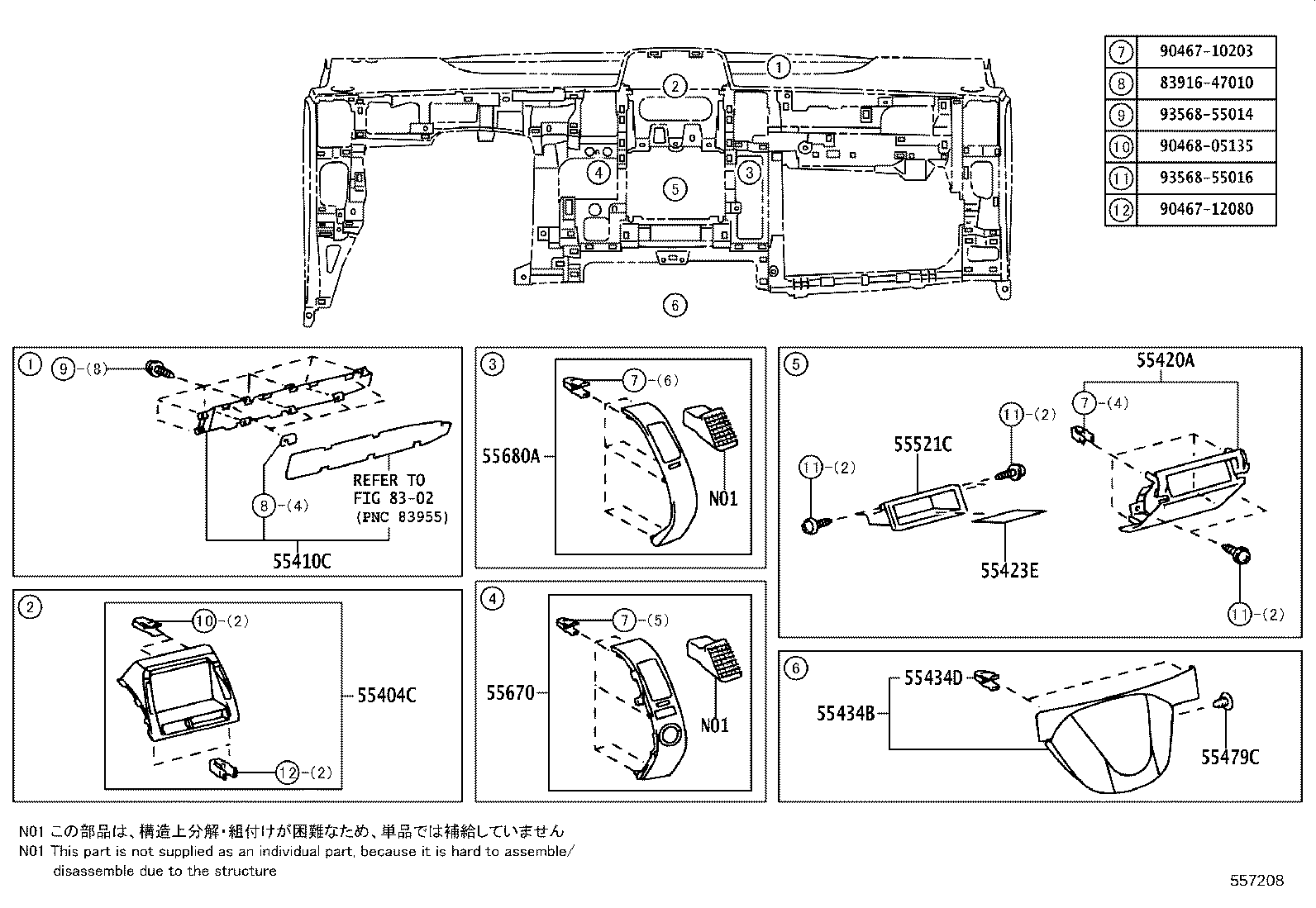 Figure 557208