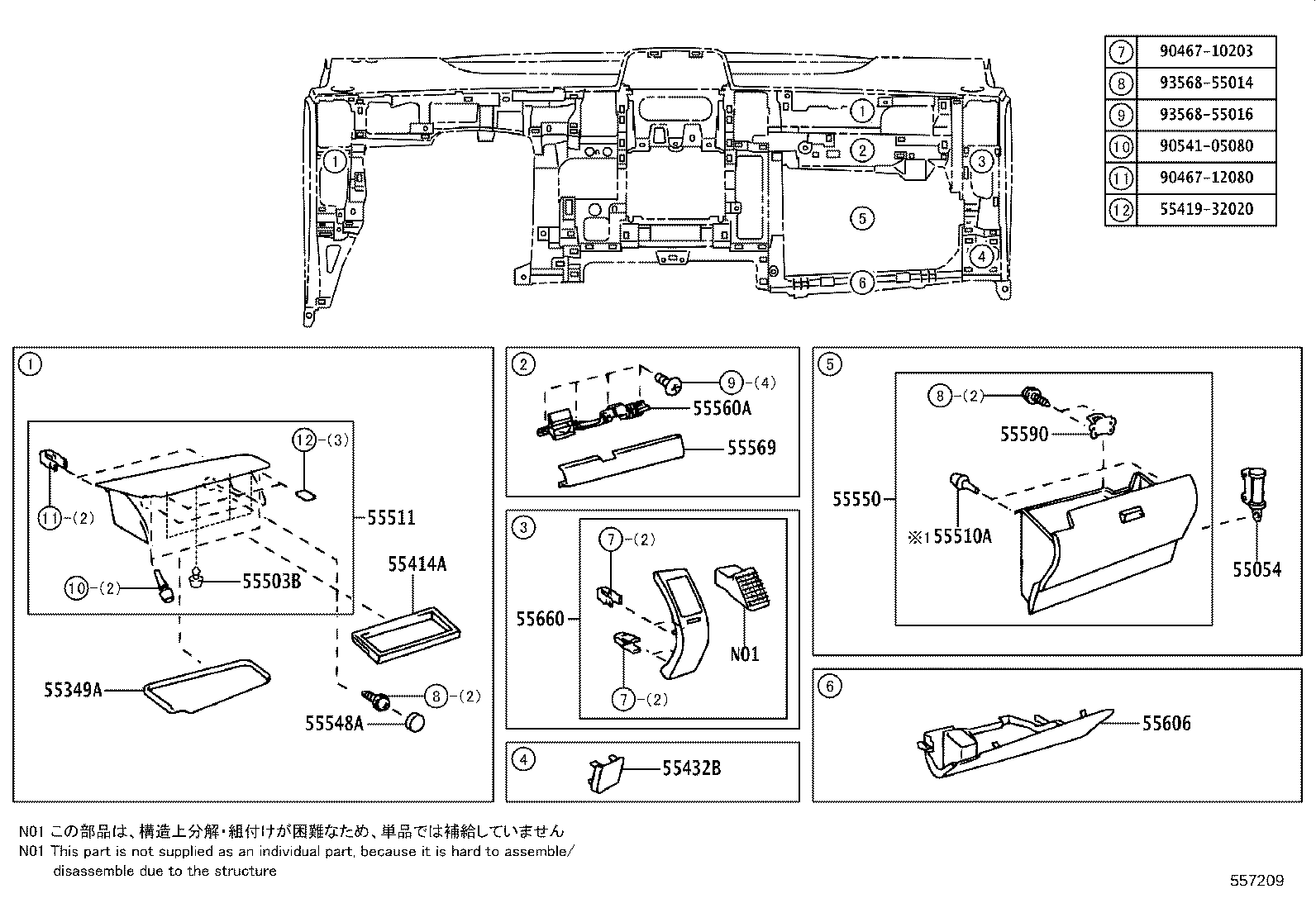 Figure 557209