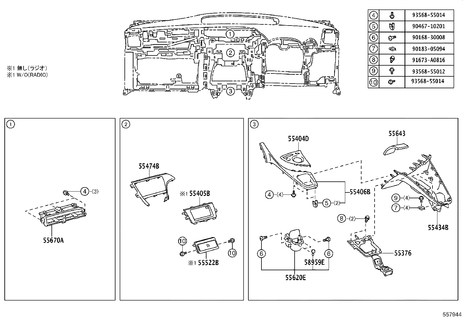 Figure 557944
