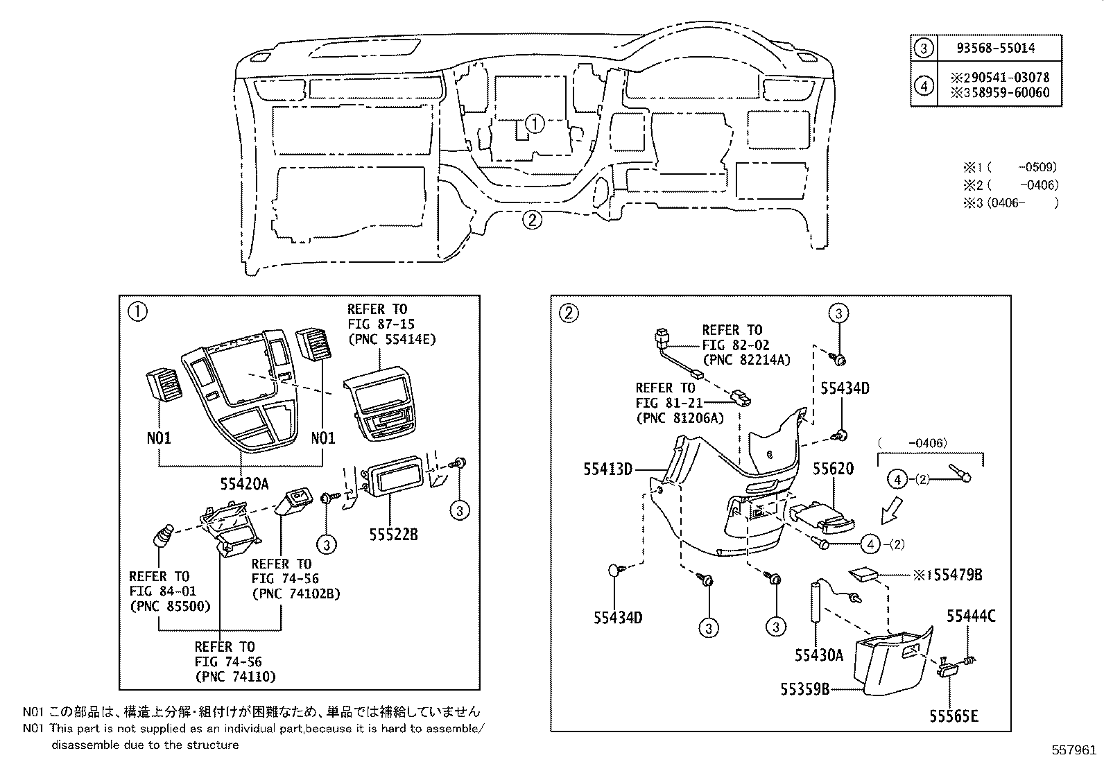 Figure 557961