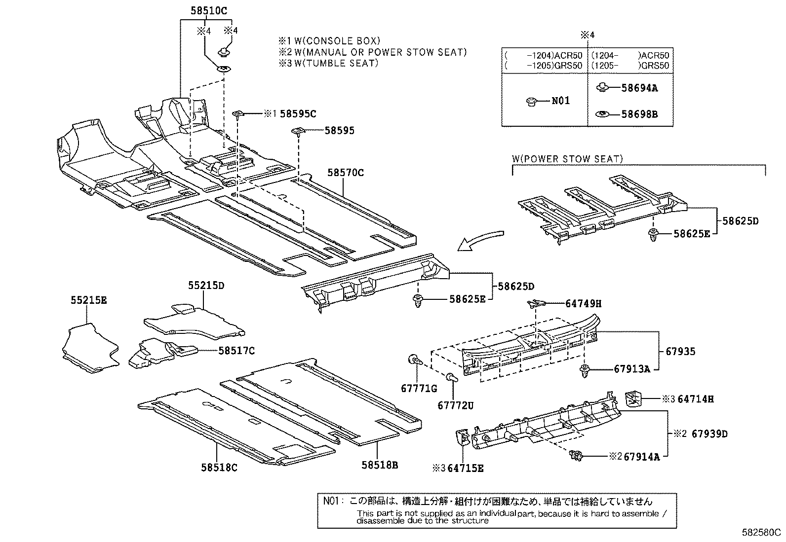 Figure 582580C