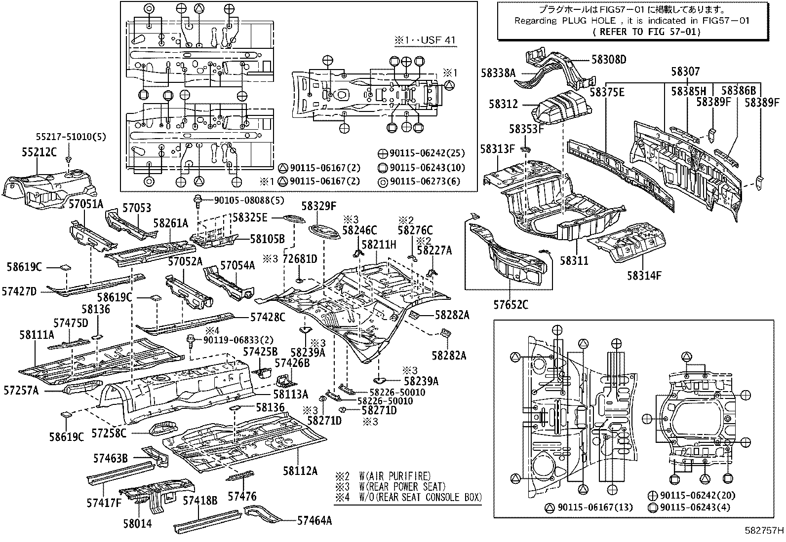 Exploded illustration 582757H
