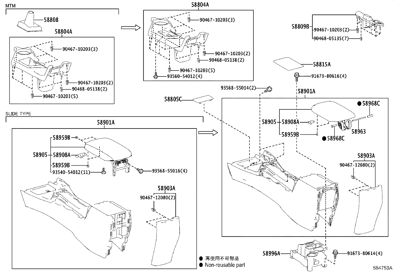 Figure 584753A