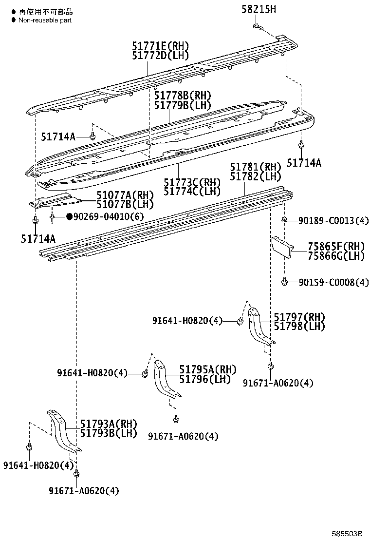 Exploded illustration 585503B