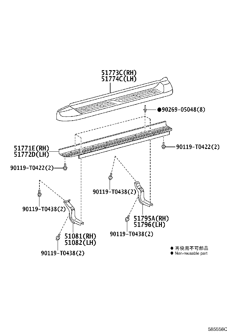 Figure 585558C