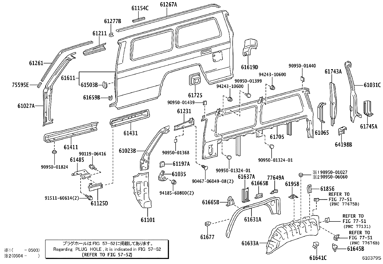 Figure 610379S