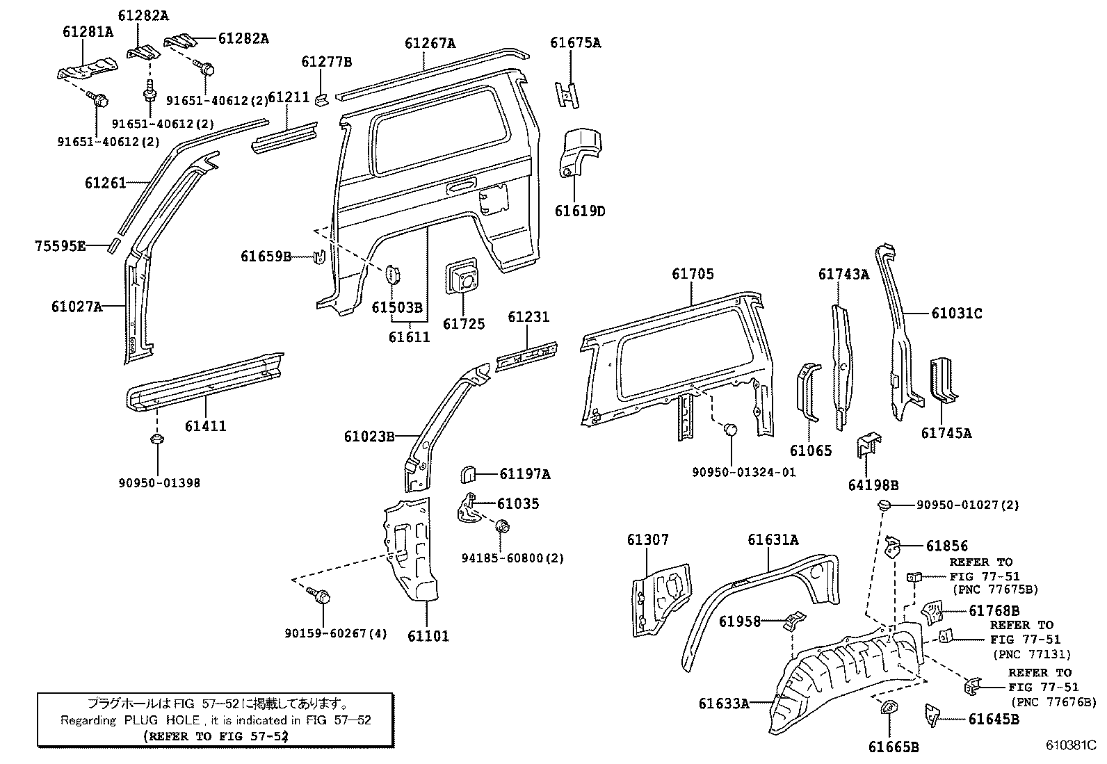 Figure 610381C