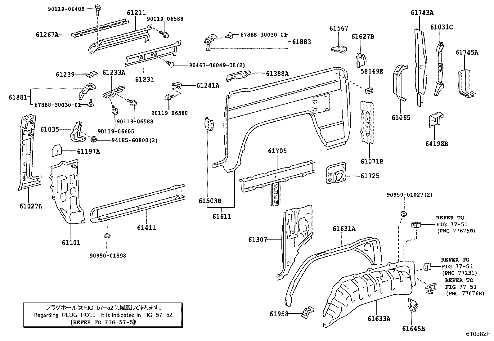 Figure 610382F
