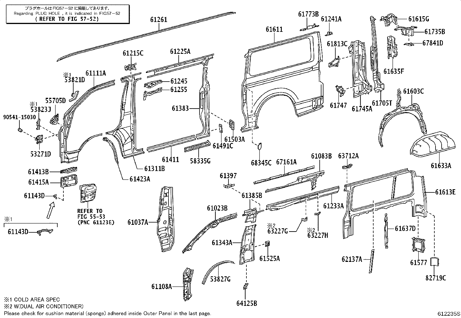 Figure 612235S