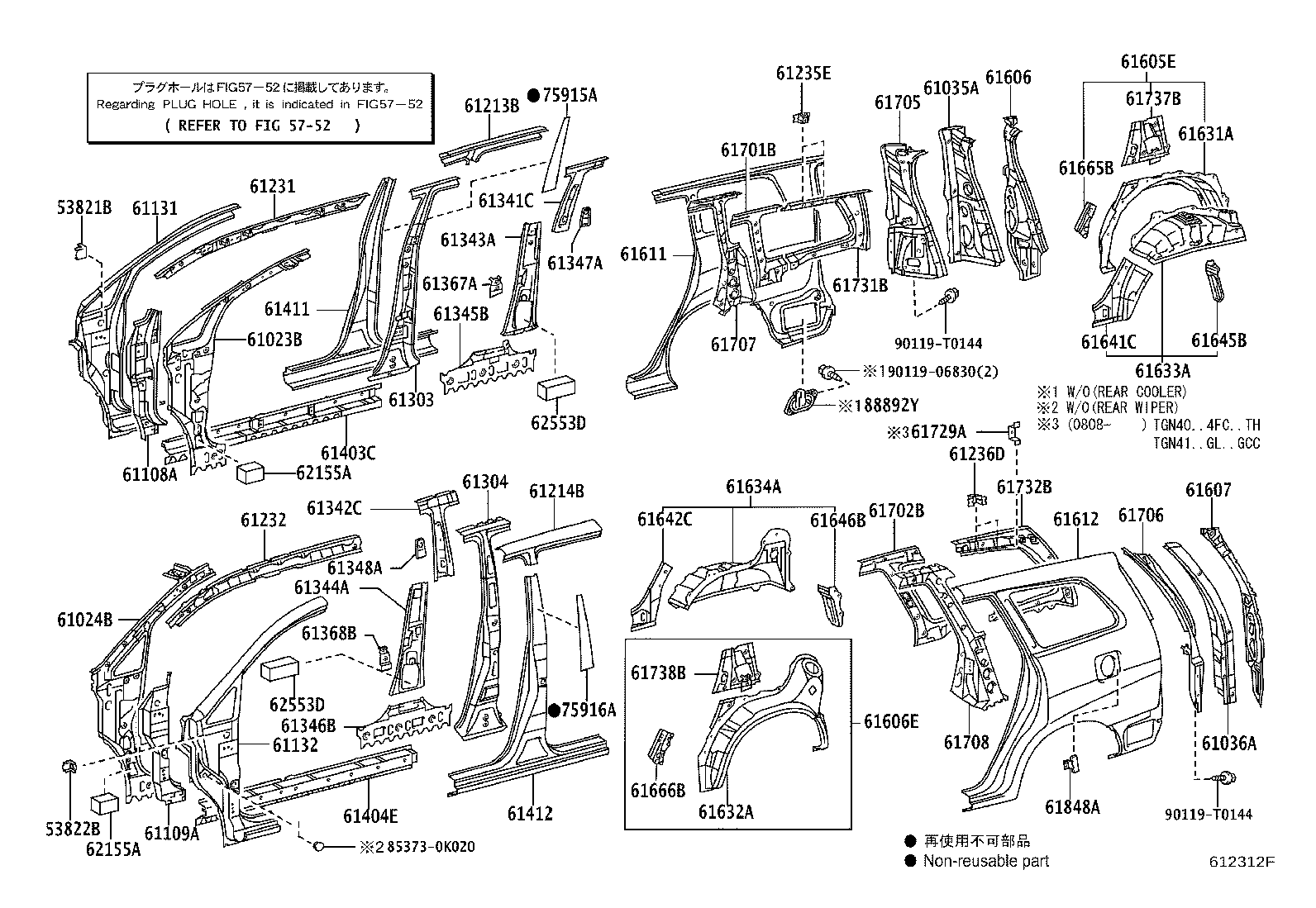 Figure 612312F