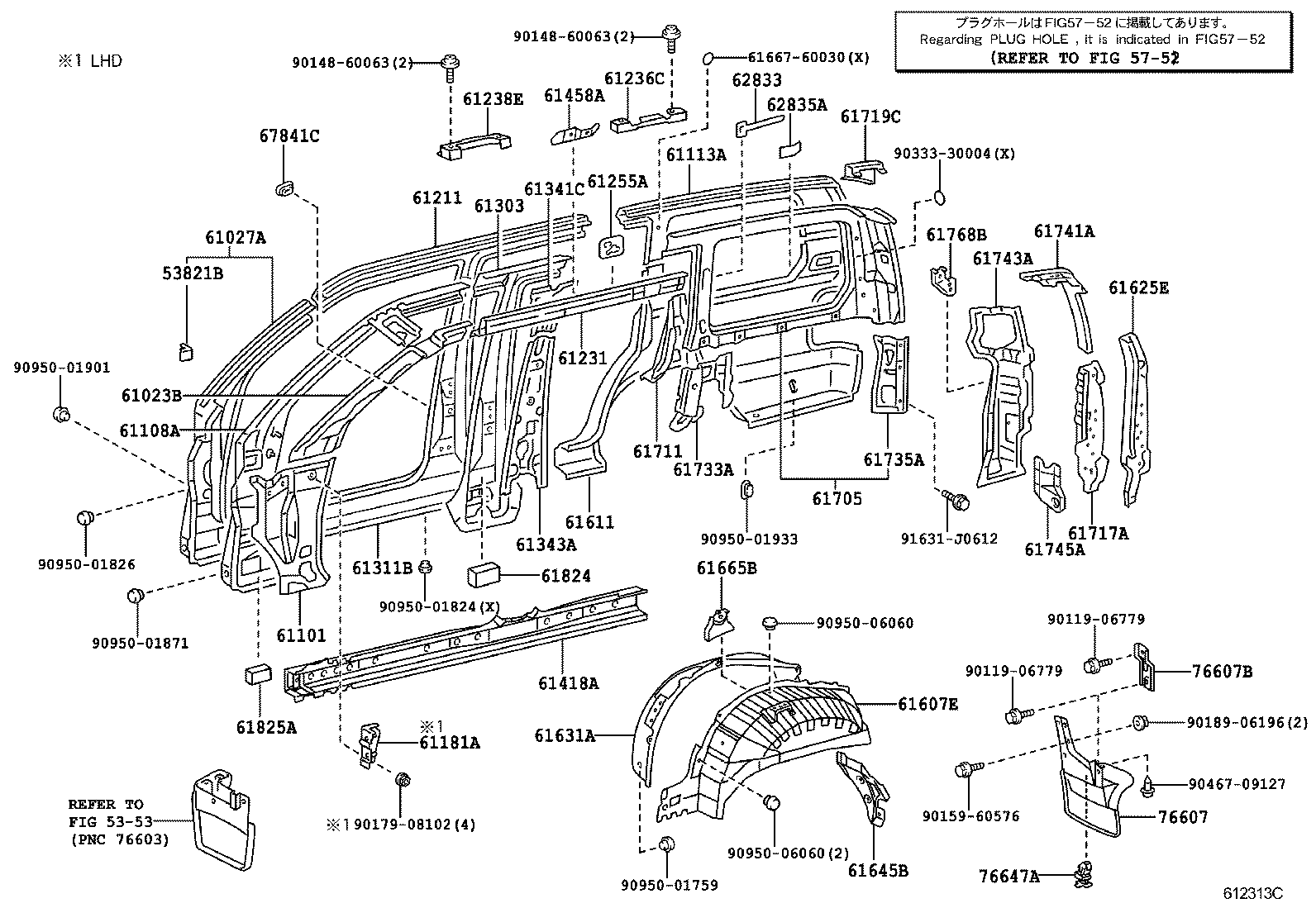 Figure 612313C