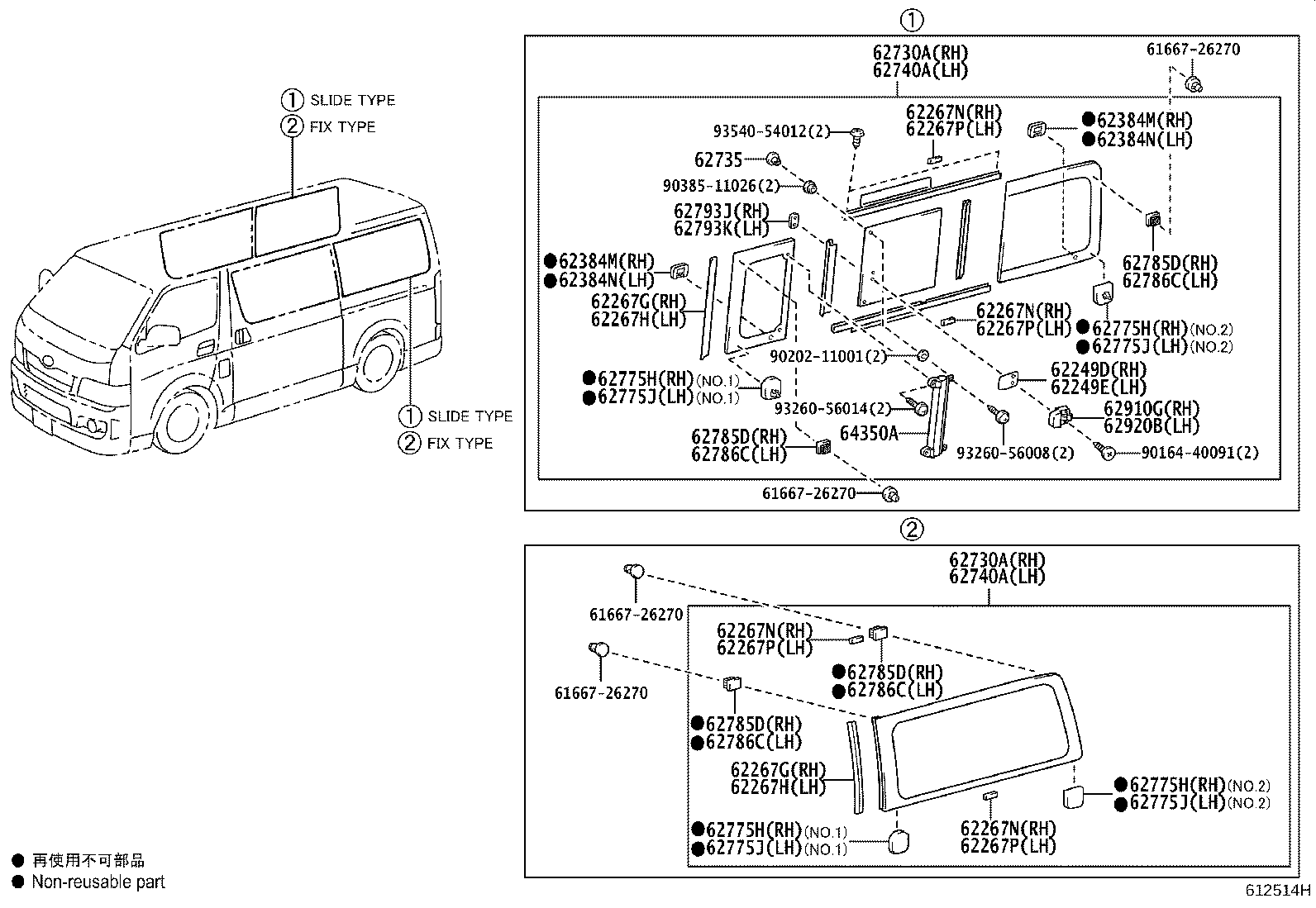Figure 612514H