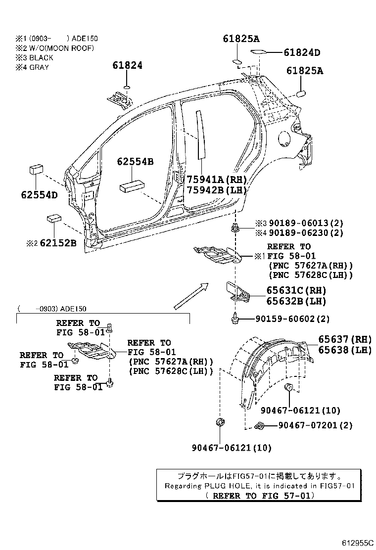 Exploded illustration 612955C
