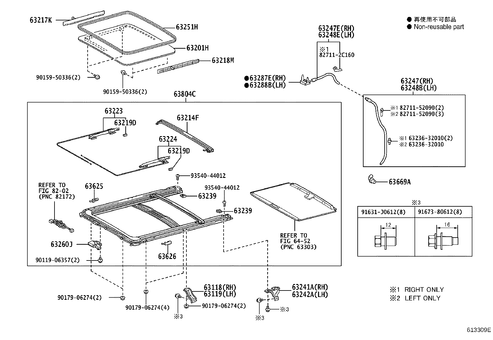 Figure 613309E