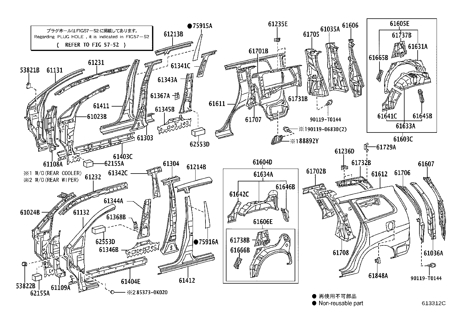 Figure 613312C