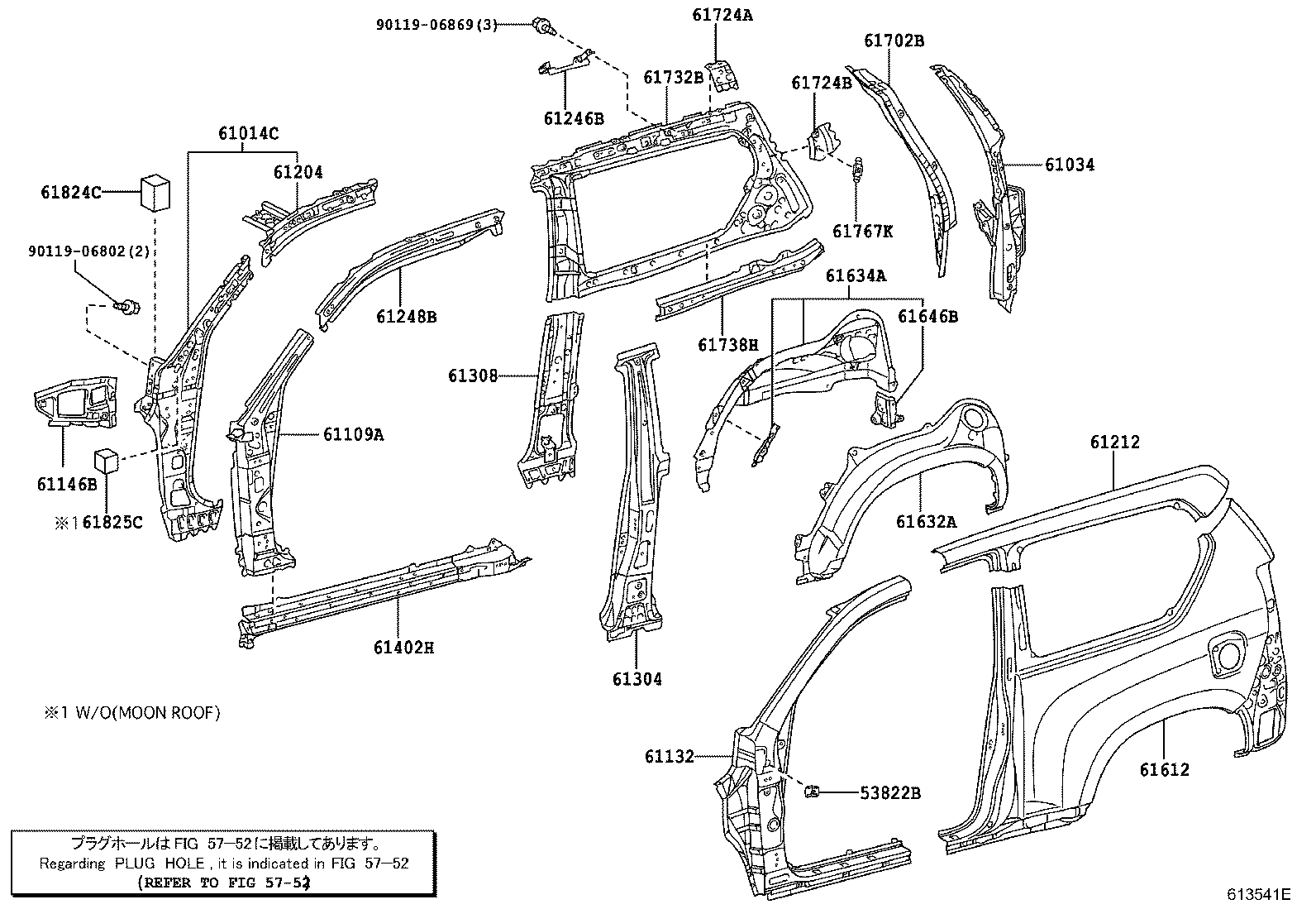 Figure 613541E