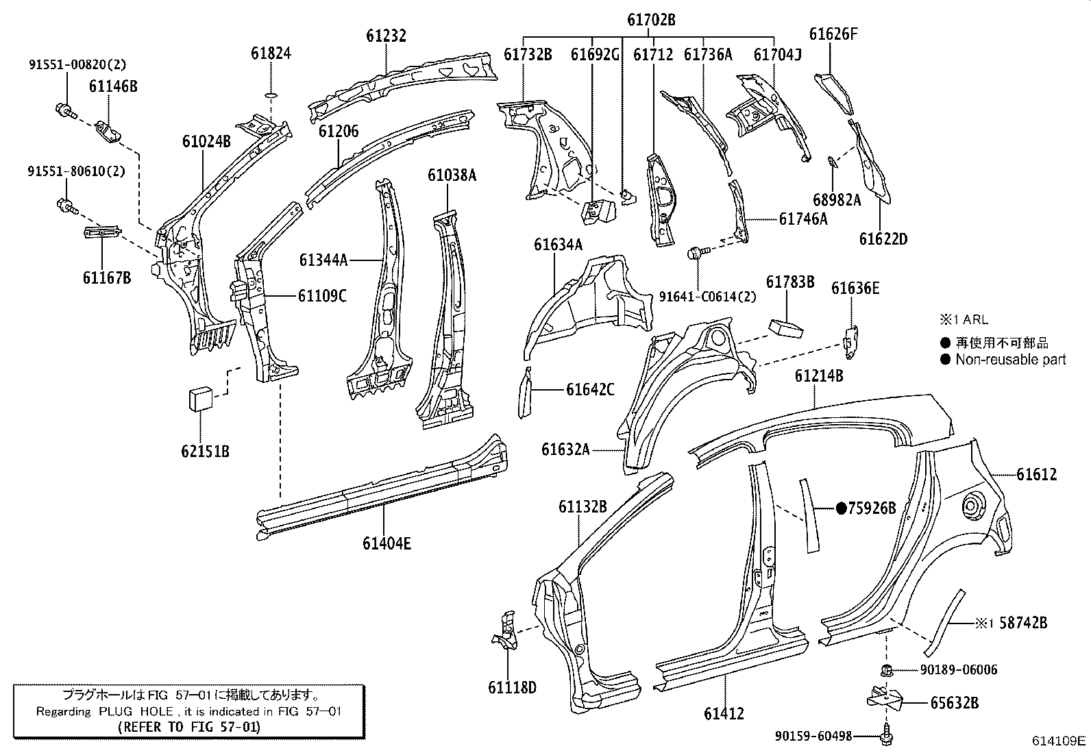 Figure 614109E