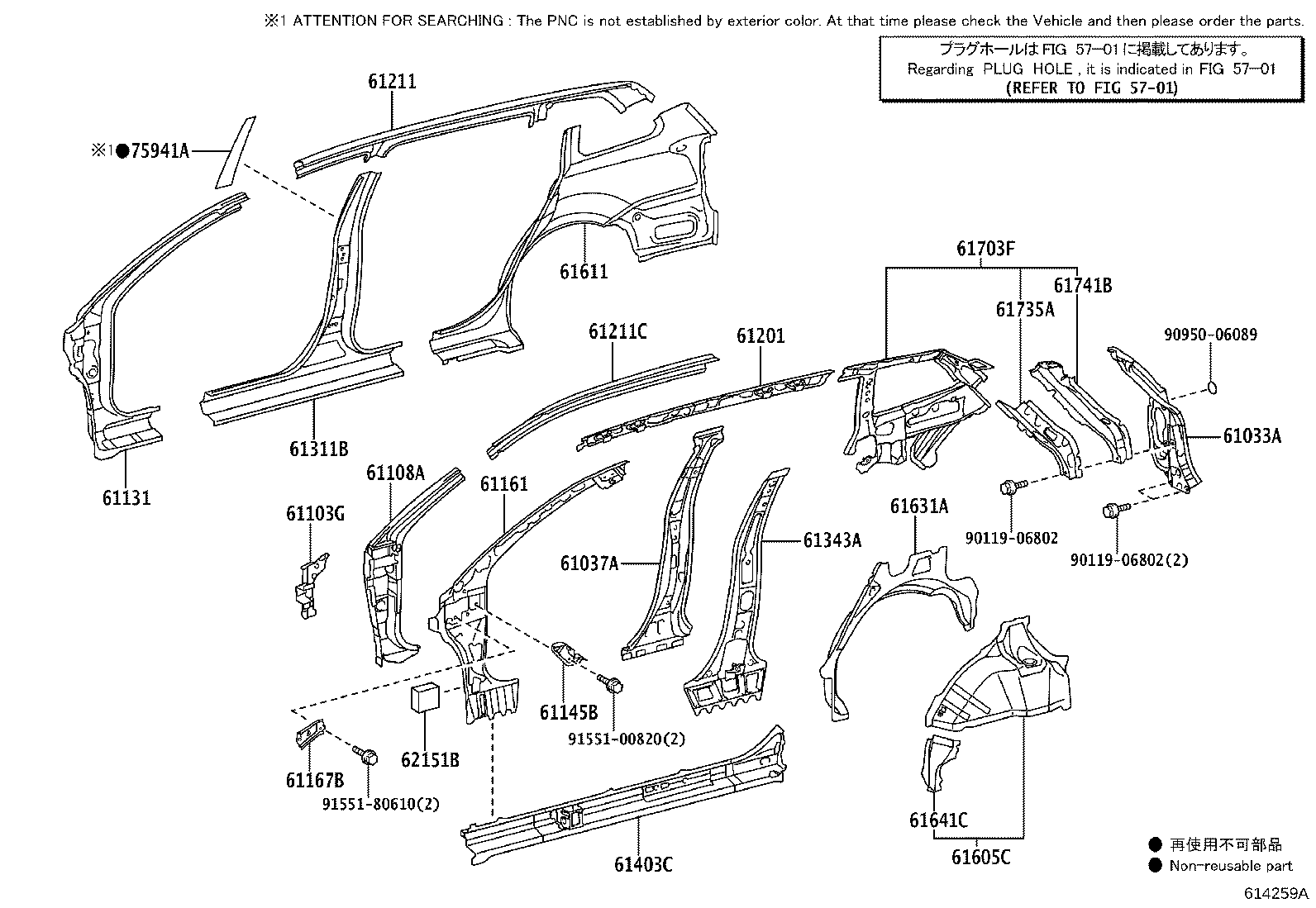 Figure 614259A