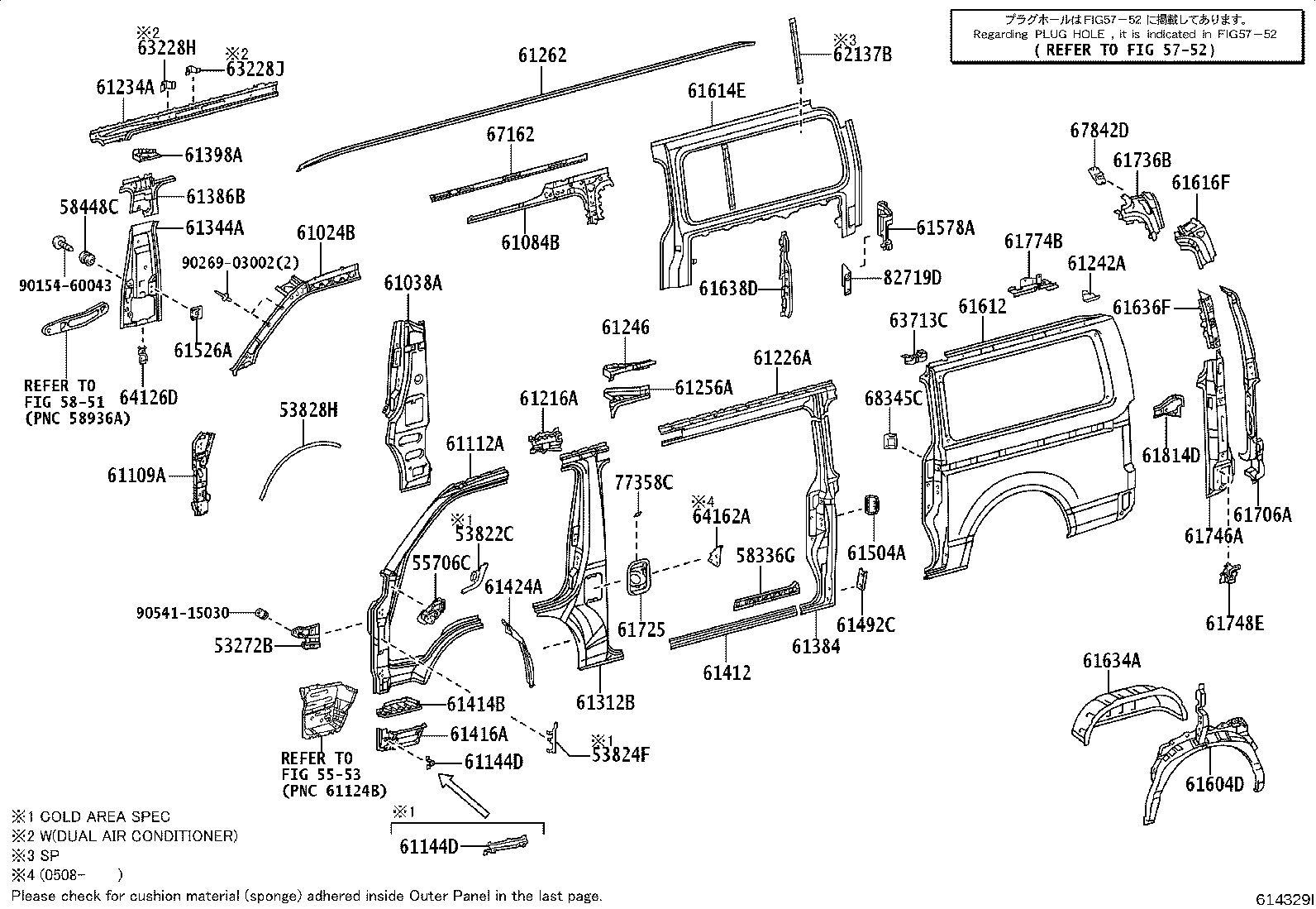 Figure 614329I