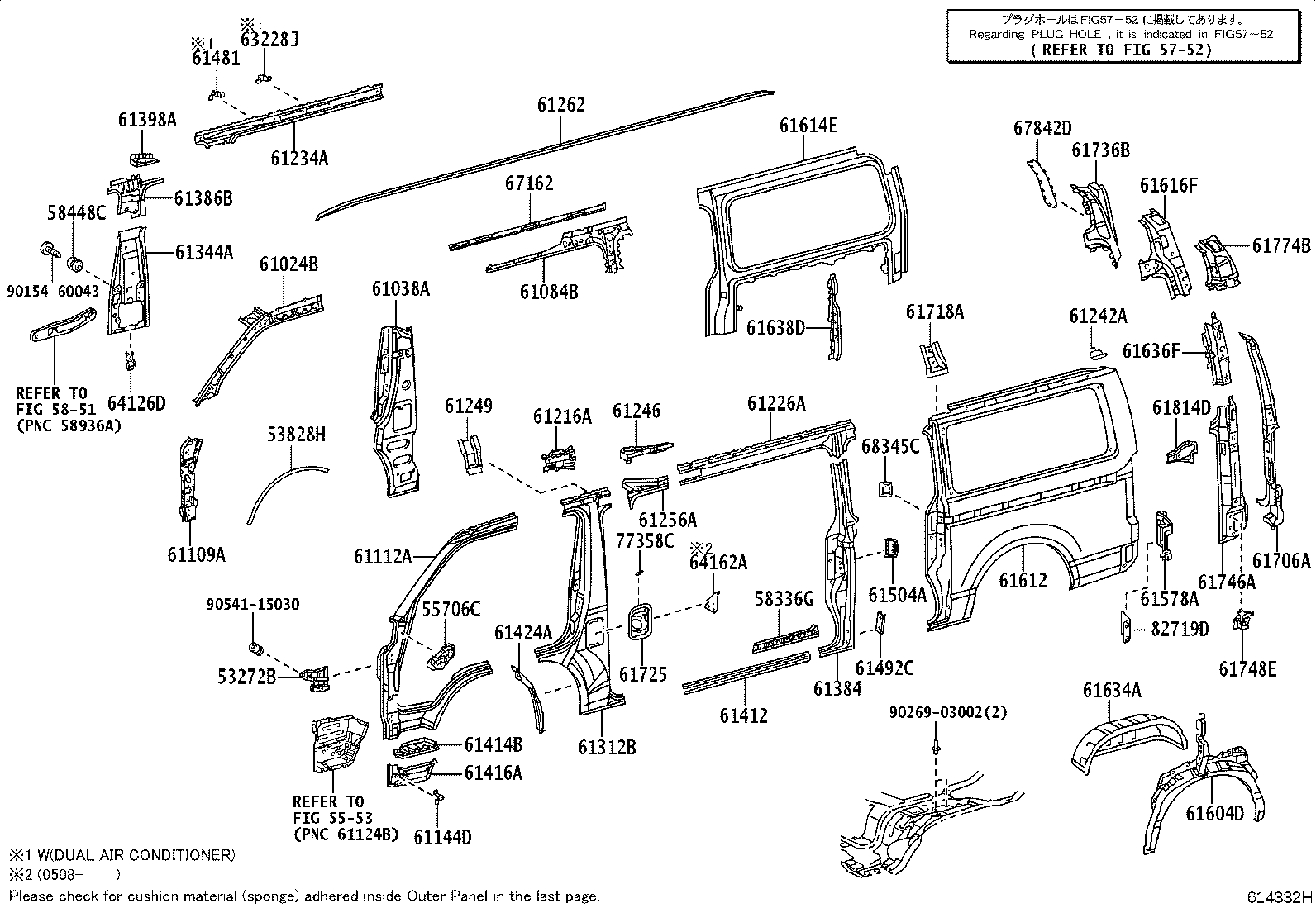 Figure 614332H