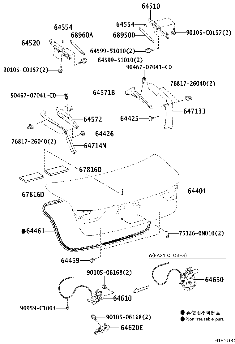 Exploded illustration 615110C