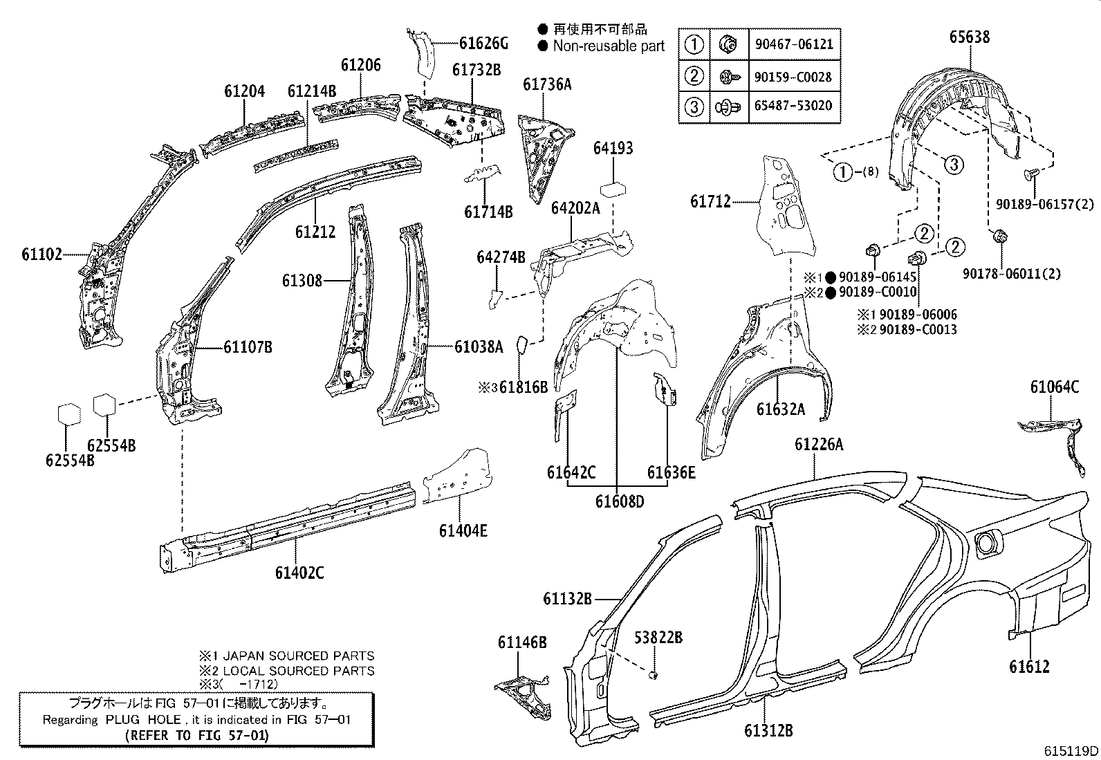 Exploded illustration 615119D