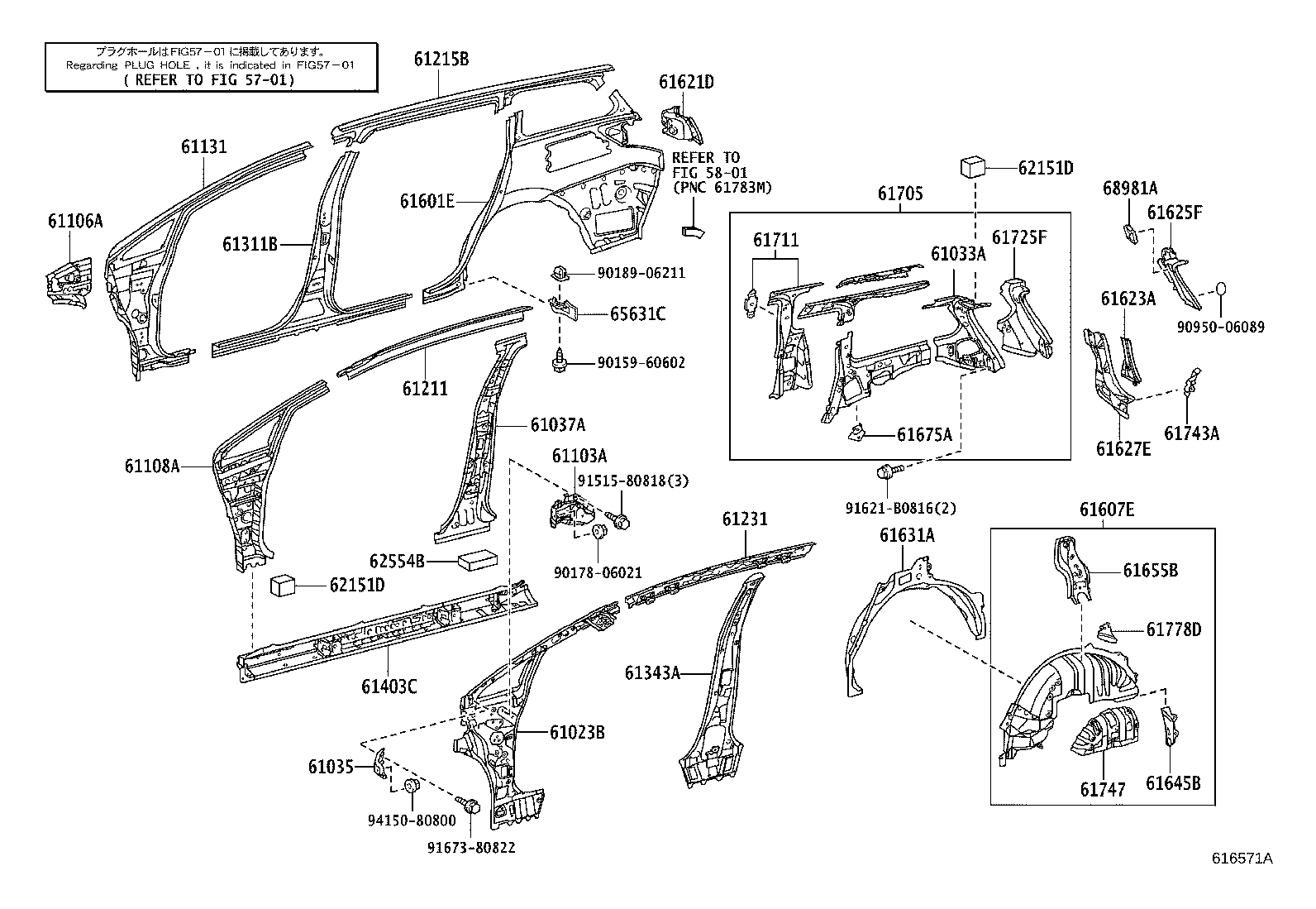 Figure 616571A