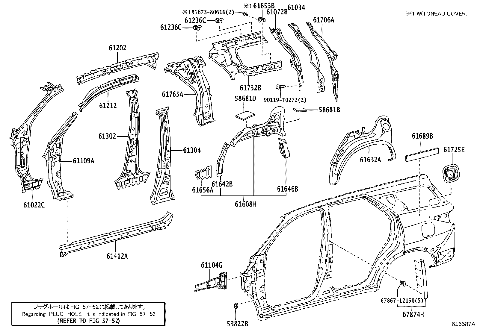 Figure 616587A