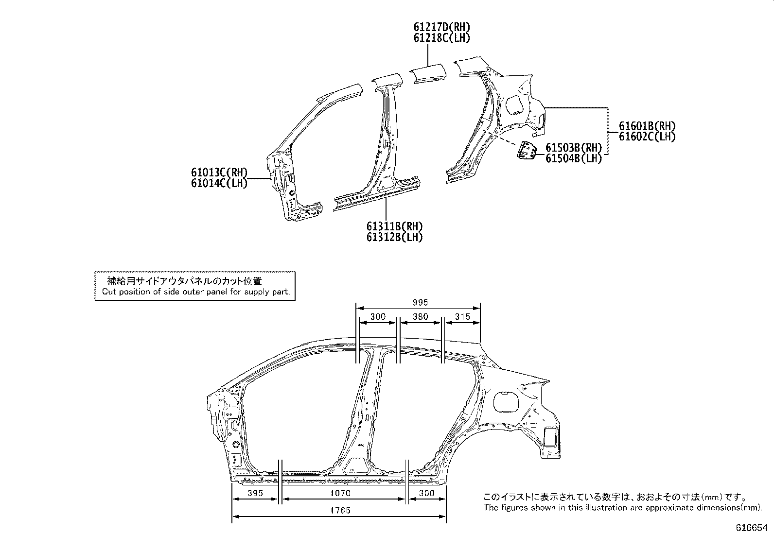 Exploded illustration 616654