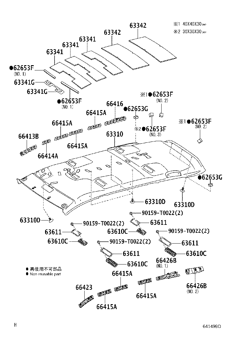 Figure 641499D
