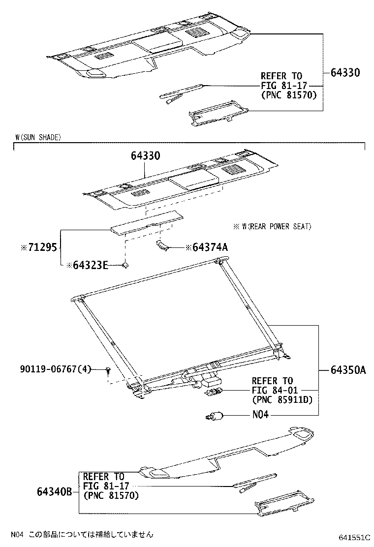 Exploded illustration 641551C