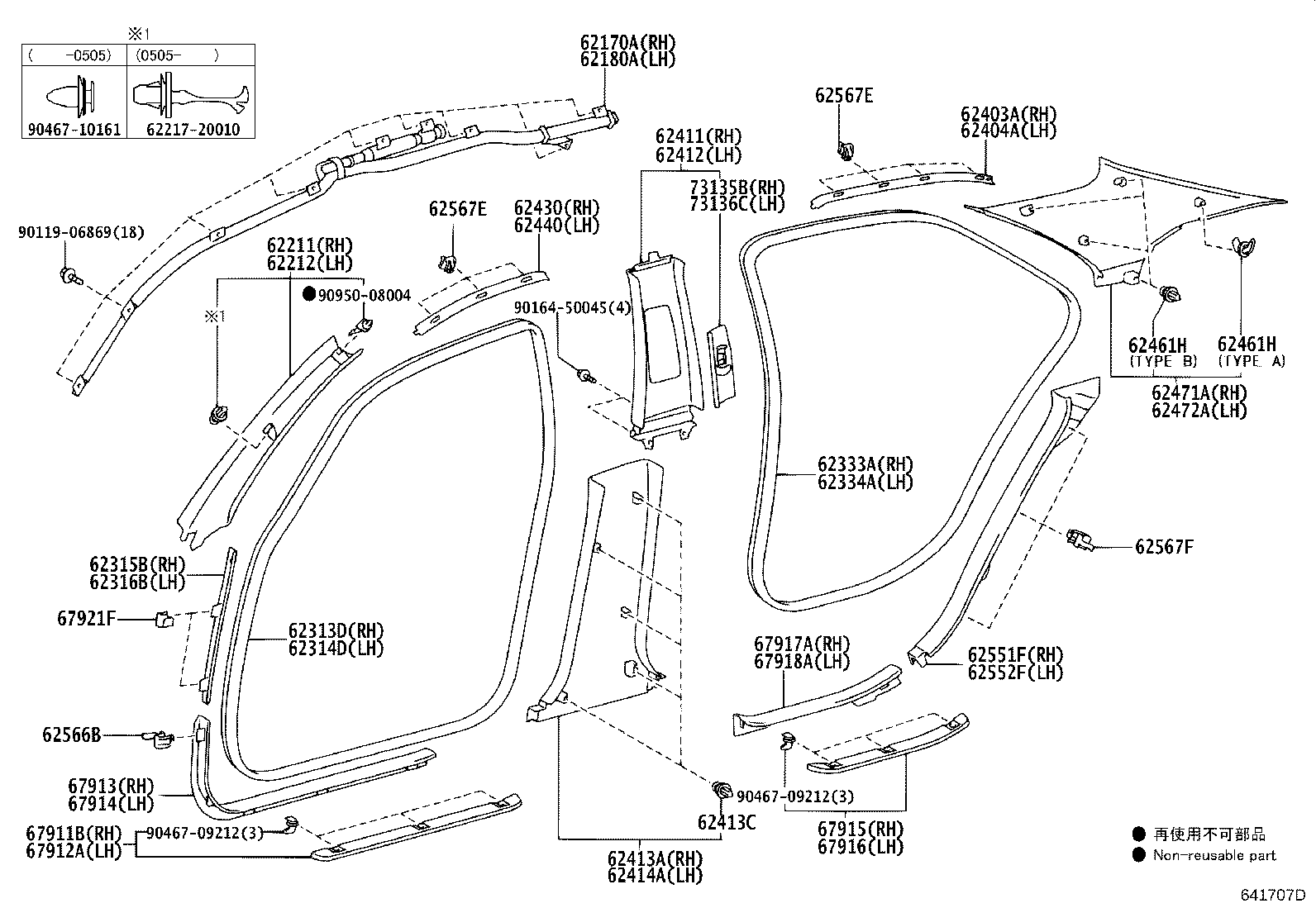 Figure 641707D