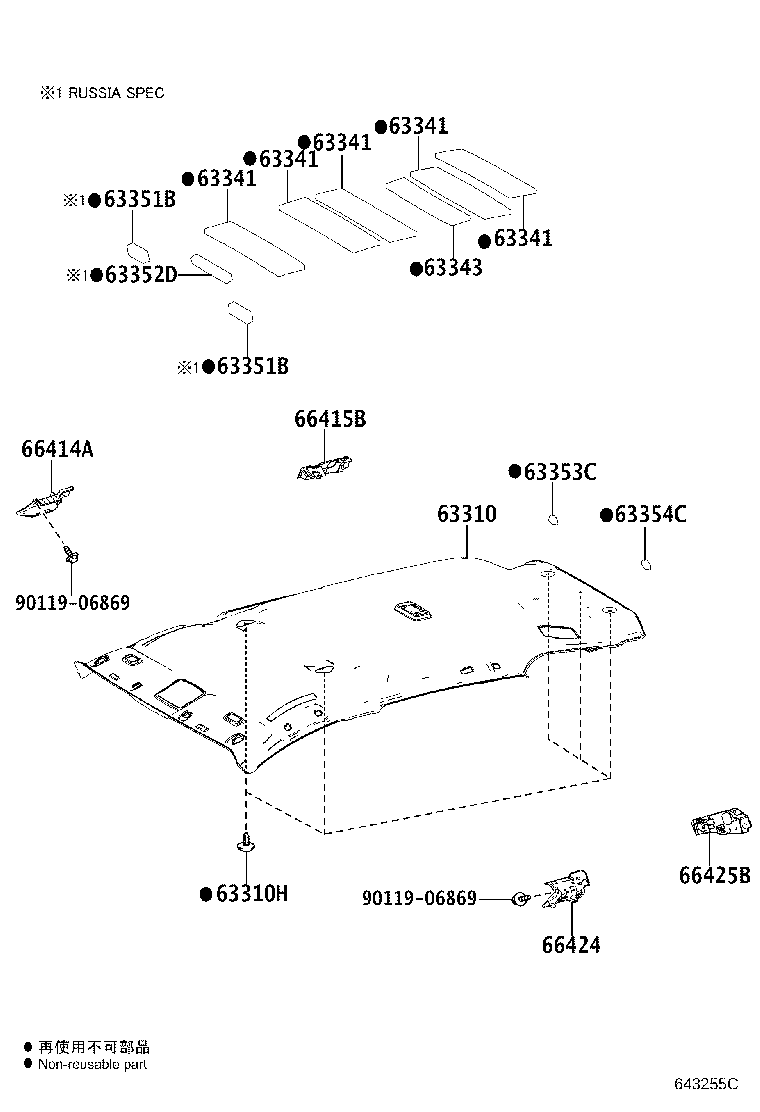 Figure 643255C