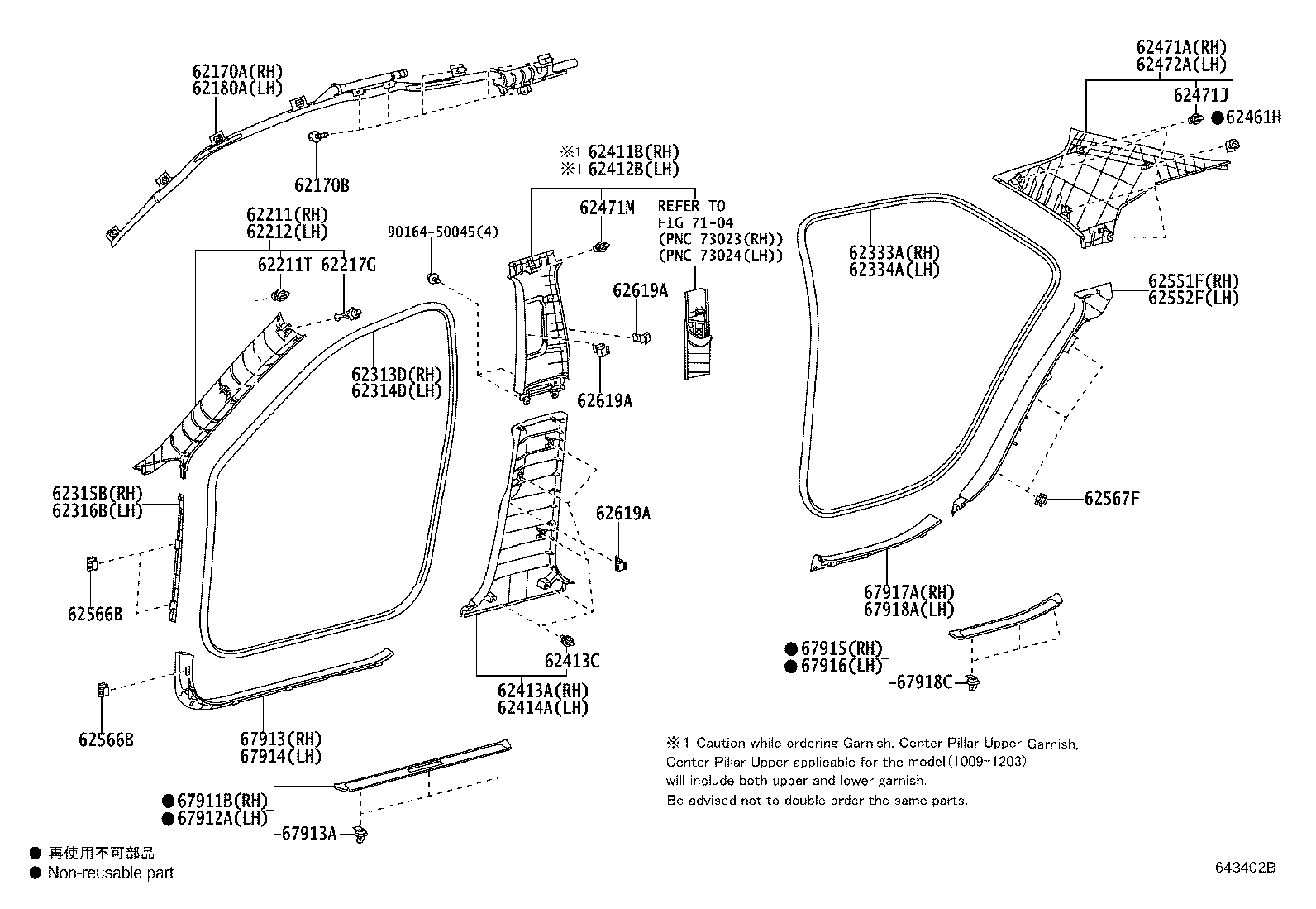 Exploded illustration 643402B