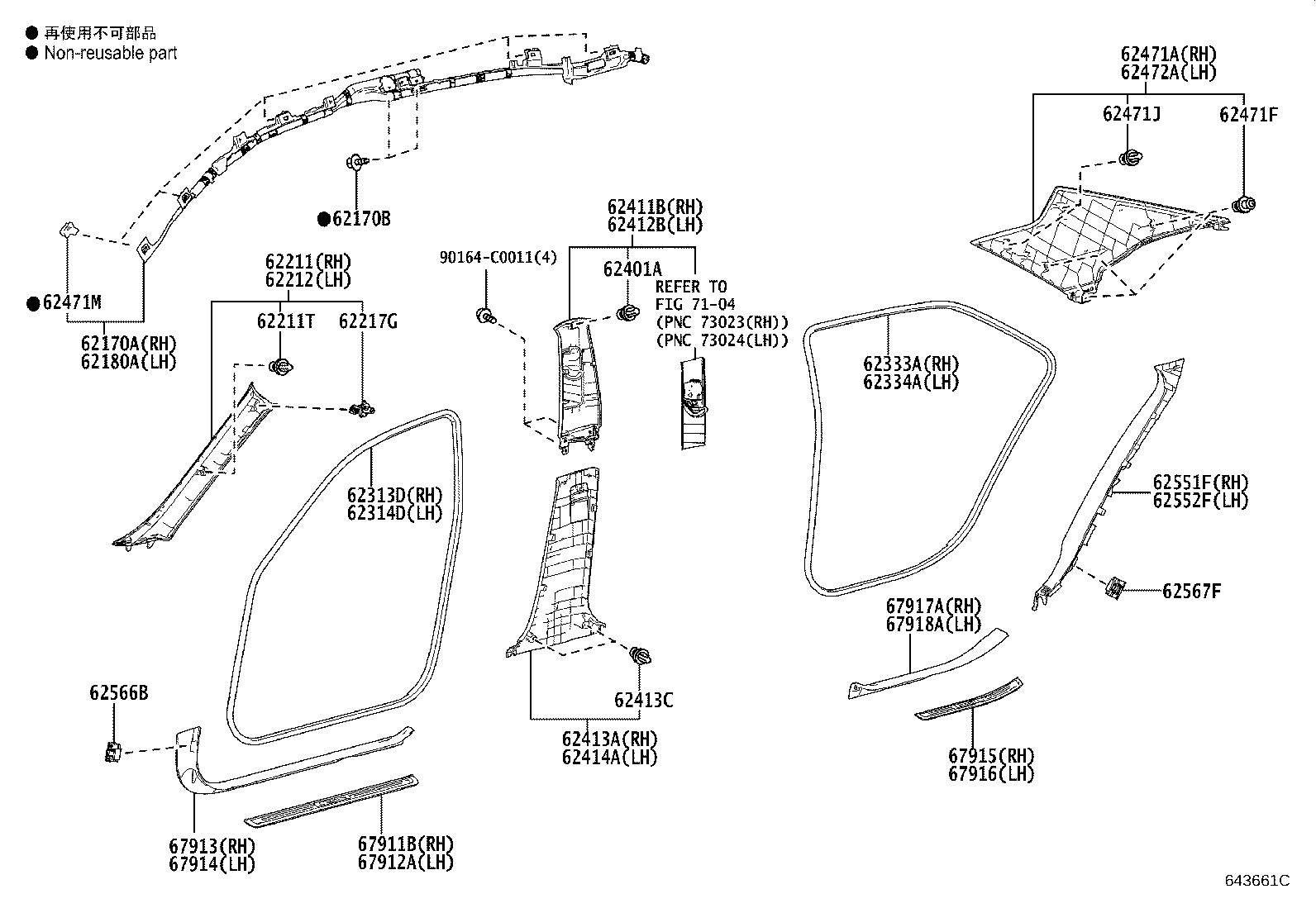 Exploded illustration 643661C