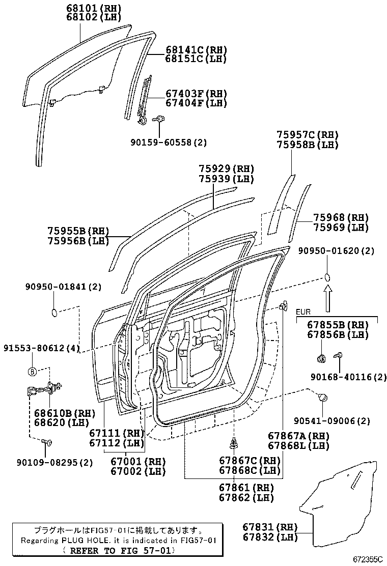 Figure 672355C