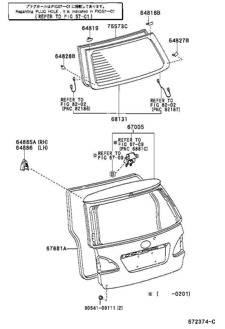 Figure 672374C